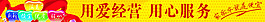 企业标语