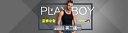天貓男士全屏海報