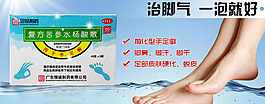 淘寶詳情海報