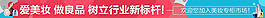 淘寶海報(bào)banner