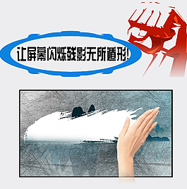 液晶顯示畫面