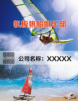 工作證