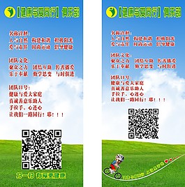 自行車