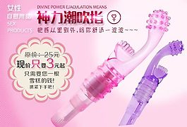 淘寶海報PSD