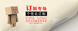 淘寶寶貝描述阿里巴巴寶貝描述訂做紙箱訂做