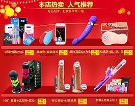 淘寶詳情關(guān)聯(lián)模塊PSD