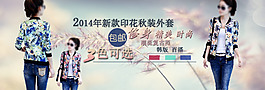 淘寶復(fù)古印花廣告圖設(shè)計(jì)