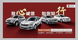 放心诚信