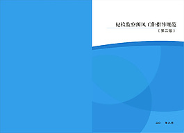 封面設計