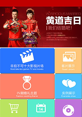 手機(jī)界面APP設(shè)計(jì)