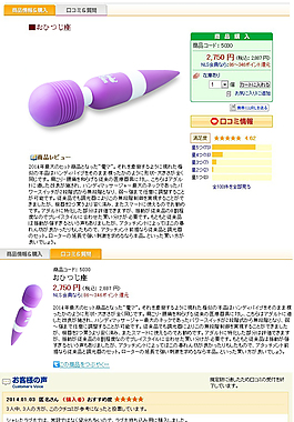 淘寶詳情銷量模塊PSD