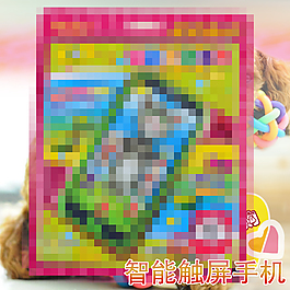儿童玩具触屏手机主图模板设计