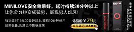 淘寶海報(bào)PSD