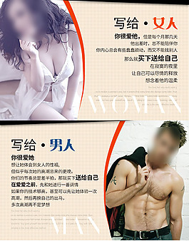 淘寶詳情推薦模塊PSD