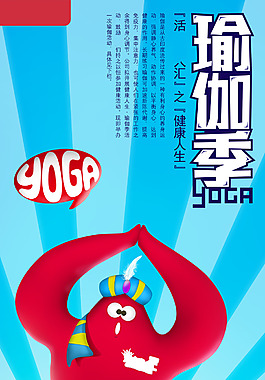 展板