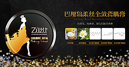 豬油膏