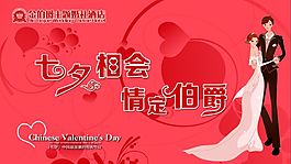 定格