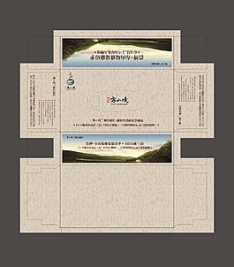 紙盒
