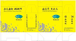 包裝