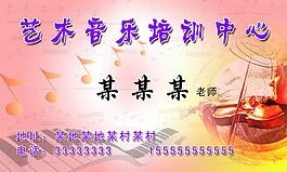 名片模板