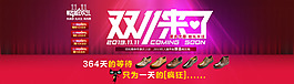雙十一 男鞋