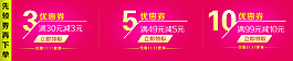 淘寶天貓優(yōu)惠券