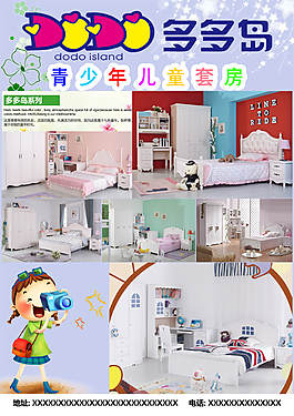 兒童素材