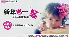 淘寶鉆展圖設(shè)計(jì)