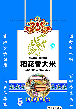 稻花香大米
