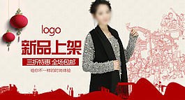 女裝鉆展