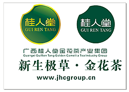 廣西桂人堂logo