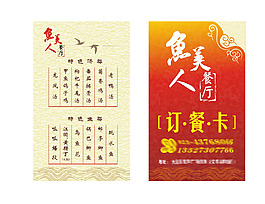 名片