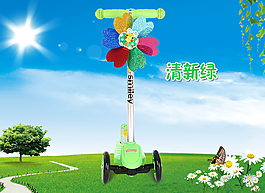 春天去郊游