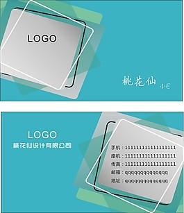 創(chuàng)意名片