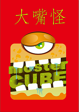 动漫搞怪