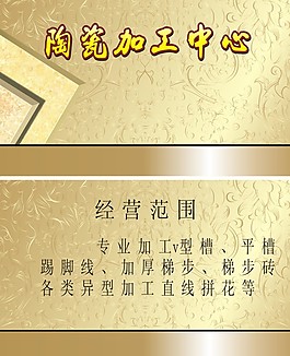 名片