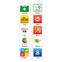應用軟件圖標