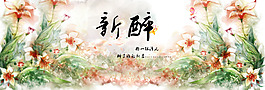 淘寶繁多花朵墻紙海報