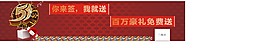 51活動圍墻