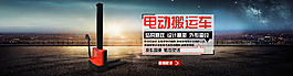 海報(bào) 高清 PSD源文件