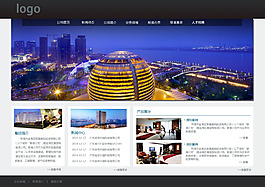 企業(yè)網(wǎng)站