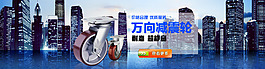 淘寶海報  高清PSD源文件