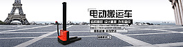 淘寶PSD源文件下載 海報