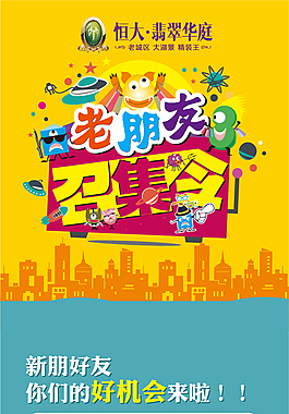 微信稿