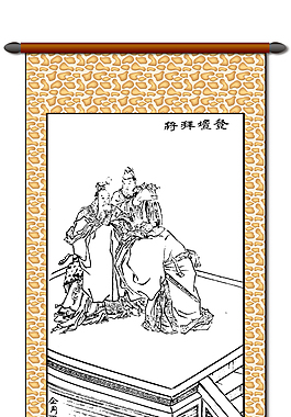 古代人物装饰图