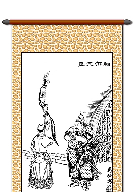 白描古代二人圖