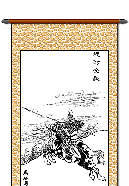 马上武士装饰画