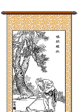 白描大樹農(nóng)民卷軸裝飾畫