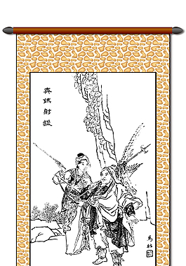 白描古人物裝飾畫