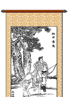 白描裝飾卷軸畫